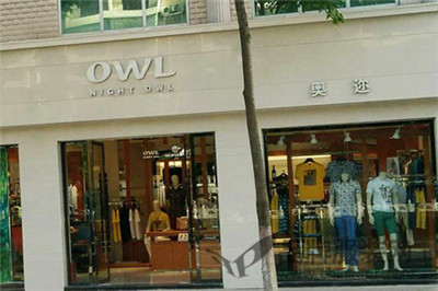 OWL（奧邇）店鋪展示
