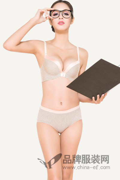 捷诗菲雅内衣2017夏季无钢圈条纹内衣