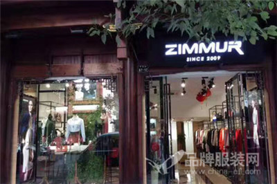 ZIMMUR店铺展示