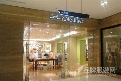 7.Modifier莫丽菲尔店铺展示