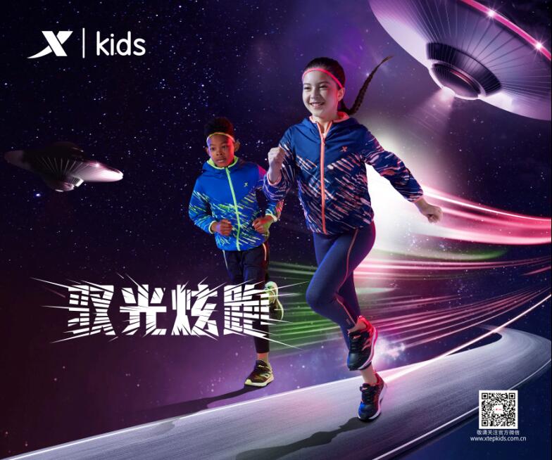 特步儿童童装2017秋季新品