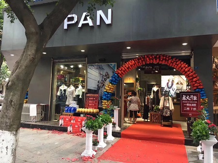 女装频道 女装品牌 pan潘洛希