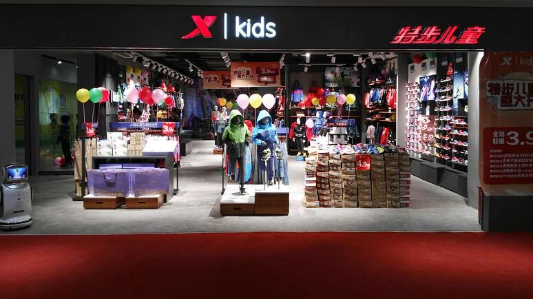 特步儿童新店店铺图