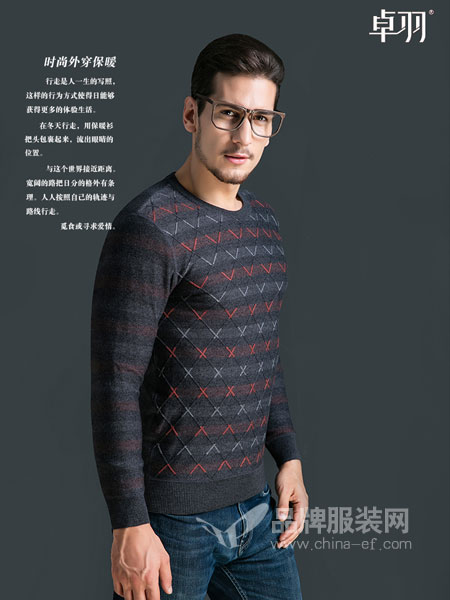 棉莊/卓羽男裝2017新款雙層加厚加絨保暖內衣