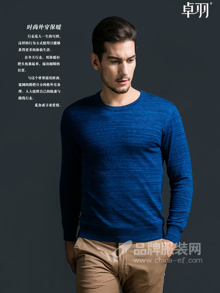 棉莊/卓羽男裝2017新款時尚外穿雙層加厚加絨保暖內衣