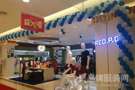 RED.P.G losacos时尚威廉希尔中国官网
店铺展示