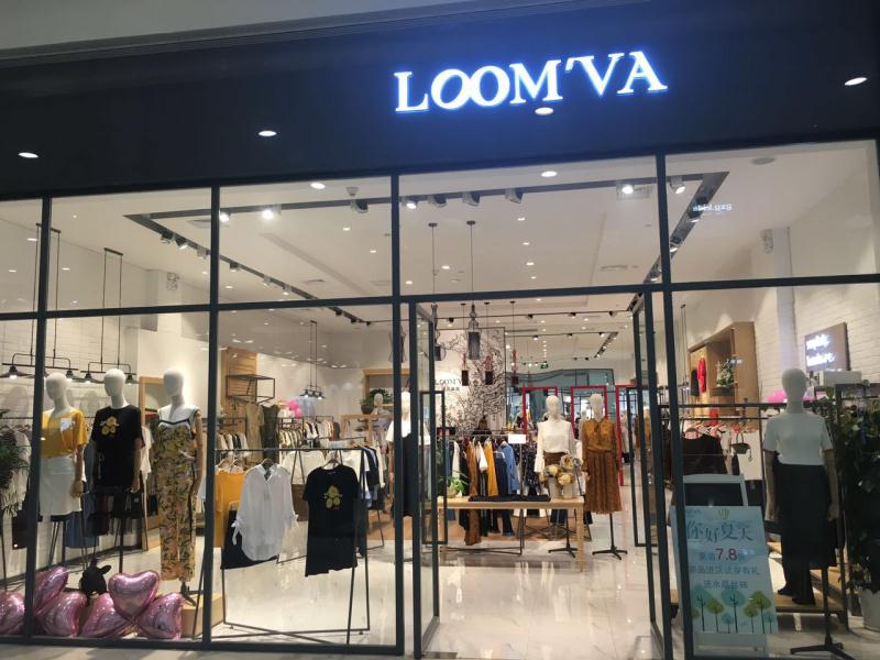 loomva洛米唯娅店铺图