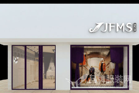 JFMS店铺展示