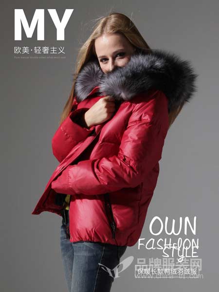 杭州MY品牌女装女装2017冬季羽绒外套加厚大码红色女装连帽外套