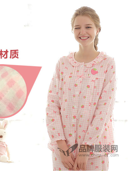 上海添香孕妇装纯棉碎花长袖月子服睡衣