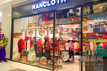 rancloth/然可时店铺展示