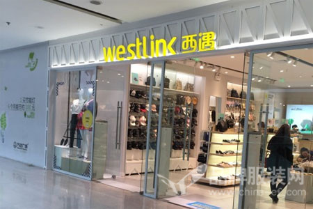 西遇-westlink店铺形象_深圳市西遇时尚服饰有限公司