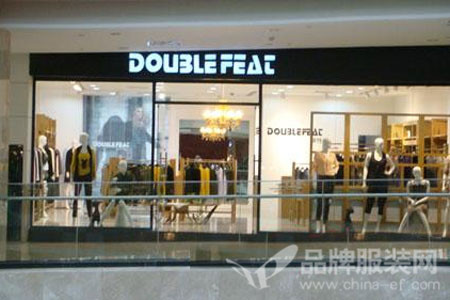 doublefeat个性店铺展示