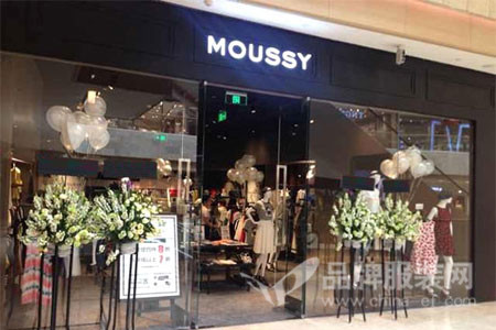 moussy店铺展示