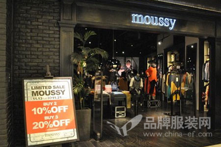 moussy店铺展示