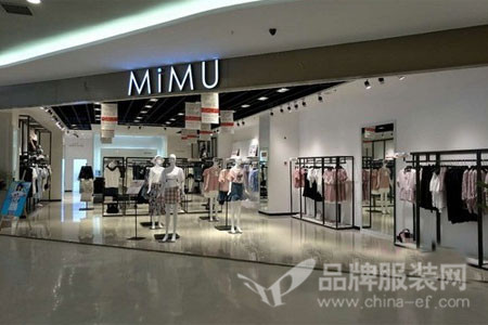 MiMU店铺展示