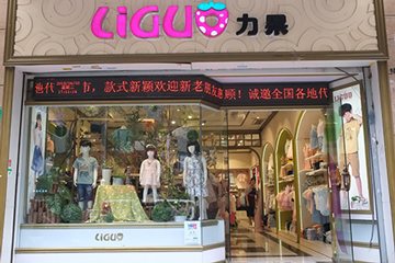 力果 - LIGUO广州-荔湾区-中山八路富力店