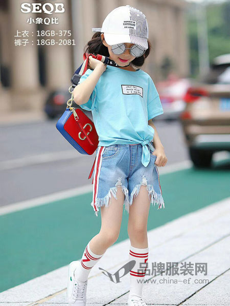 小象Q比童装2018春夏新款韩版中大童时尚短袖两件
