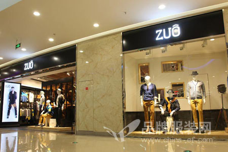 左（ZUO）店铺展示