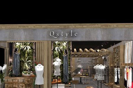Qstyle店铺展示