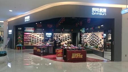 北京长阳半岛店