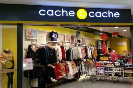 Cache-Cache捉迷藏店铺展示