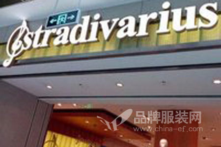 Stradivarius店鋪展示