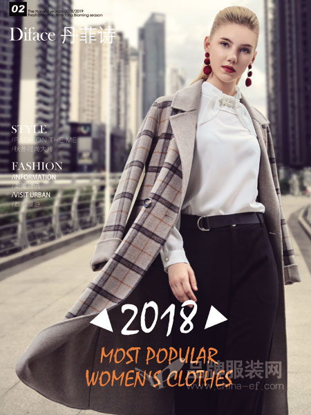 丹菲诗女装2018秋冬新款韩版羊毛呢子大衣毛呢格子外套