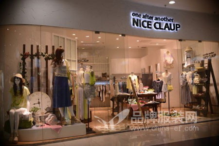 NiceClaup店铺展示 
