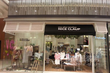 NiceClaup店铺展示 