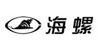 海螺