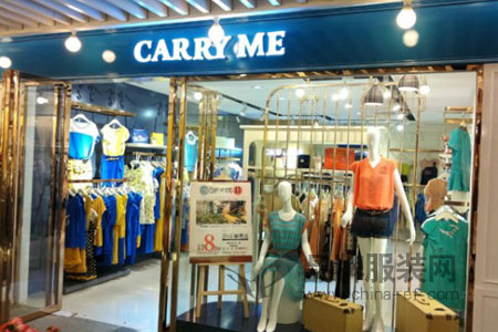CARRYME店铺展示