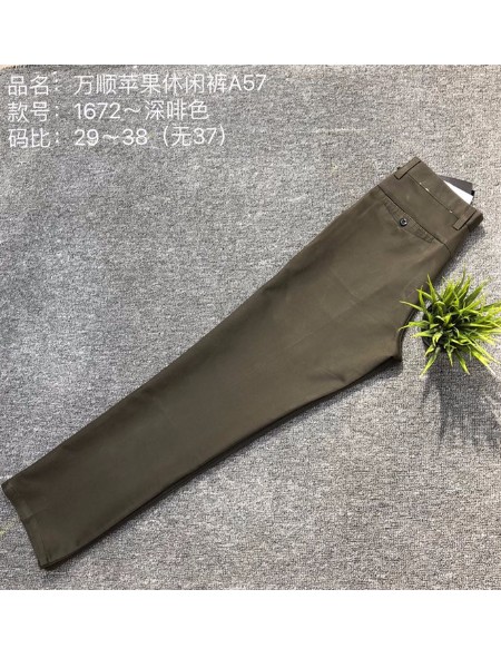 名都汇折扣品牌2018秋季新品