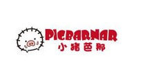 小猪芭那
