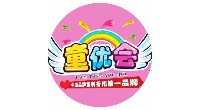 童优会品牌折扣童装