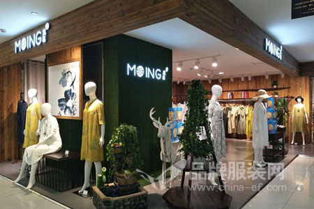MOING莫名店铺展示