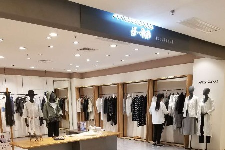北京忆语服装服饰有限公司店铺图