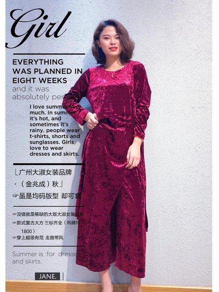 2018金兆成品牌折扣女装批发一手货源