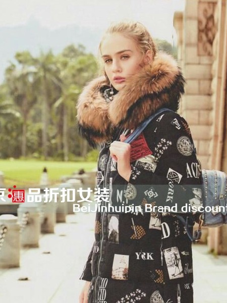 北京惠品名品折扣女装女装2018冬季新品