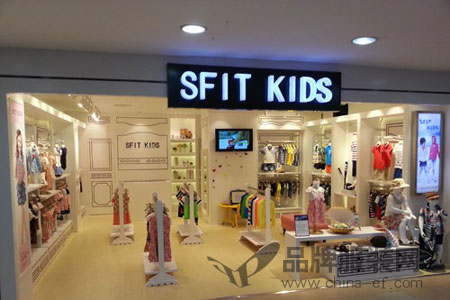 SFIT KIDS店铺展示