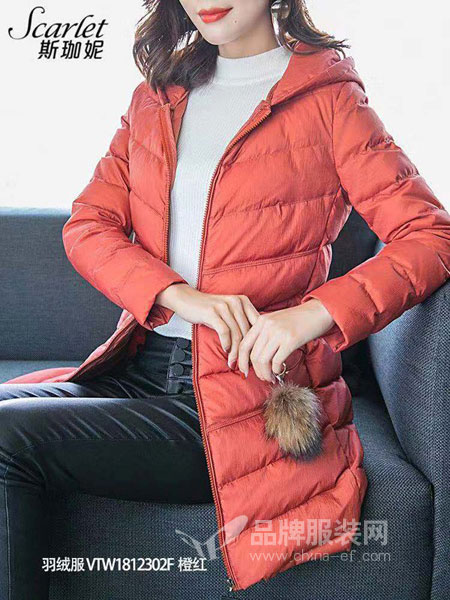 Scarlet斯珈妮女装2018秋冬新款羽绒服女中长款时尚修身外套