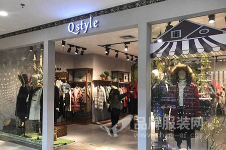 Qstyle店铺展示