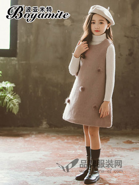 波亚米特童装2018秋冬公主裙韩版洋气儿童装两件套裙