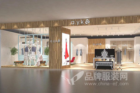 a.y.k品牌店铺展示