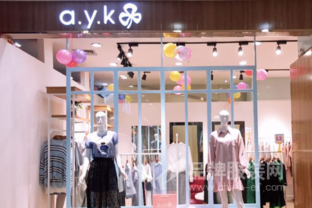 a.y.k品牌店铺展示
