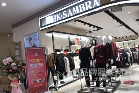 HK.SAMBRA品牌店铺展示