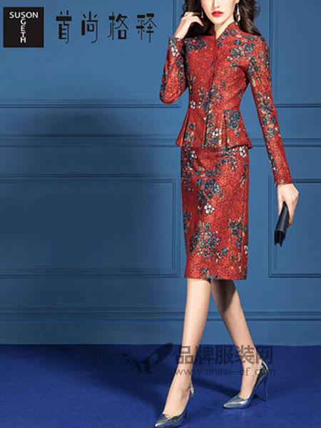 SUSONGETH/首尚格释女装品牌2019春季小香风印花色套装裙子两件套