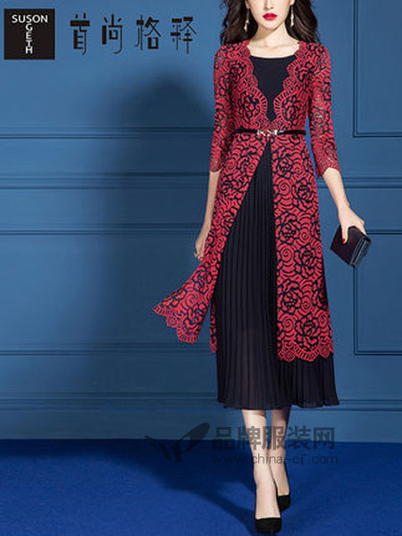 SUSONGETH/首尚格释女装品牌2019春季七分袖蕾丝假两件百褶连衣裙