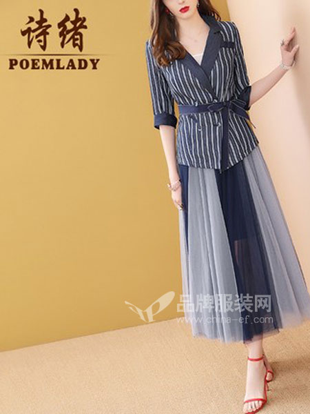 POEMLADY女装品牌2019春季法国小众连衣裙两件套