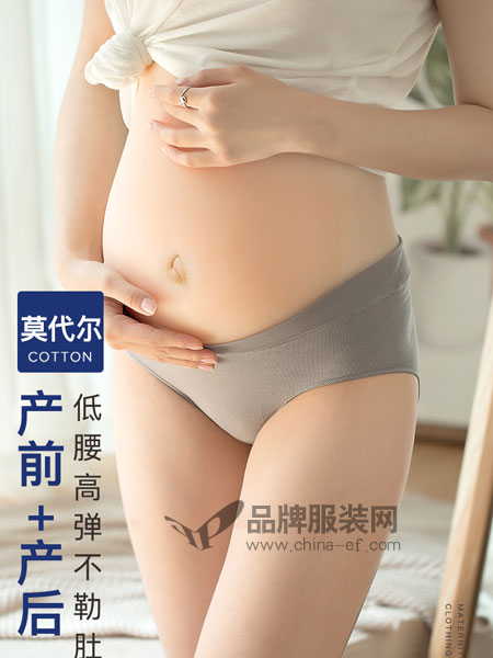 雅特茂内衣品牌2018秋冬莫代尔怀孕期透气女产后大码底裤头